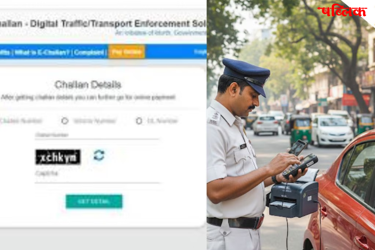 Transport department e-challan warning