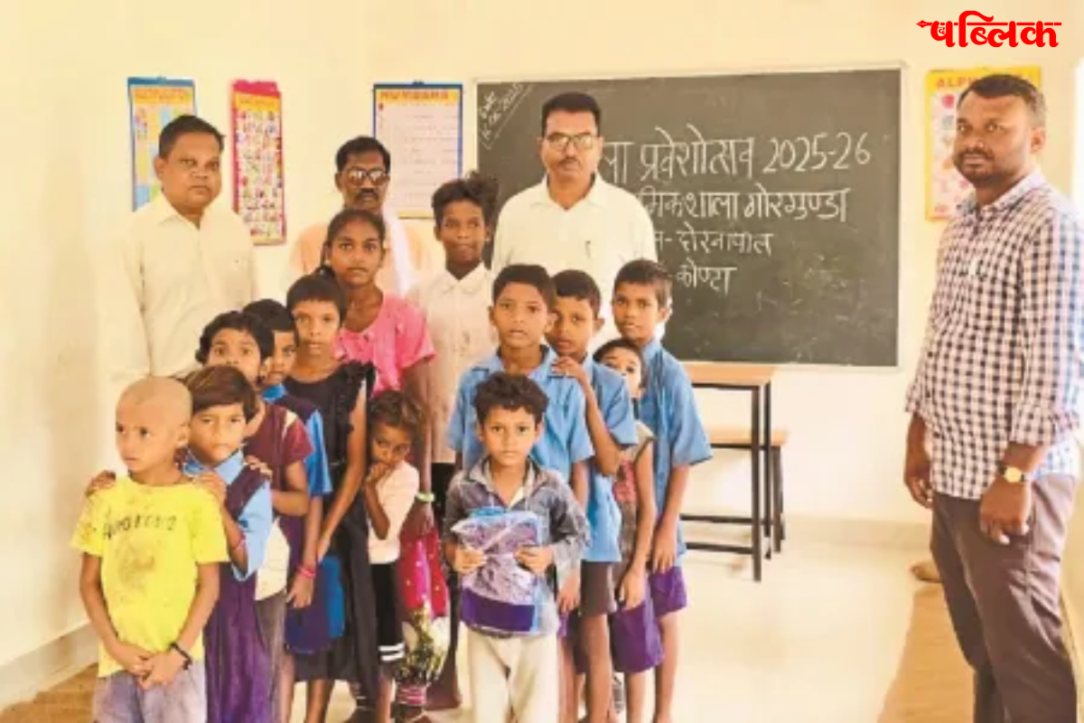 Dantewada teacher absent notice
