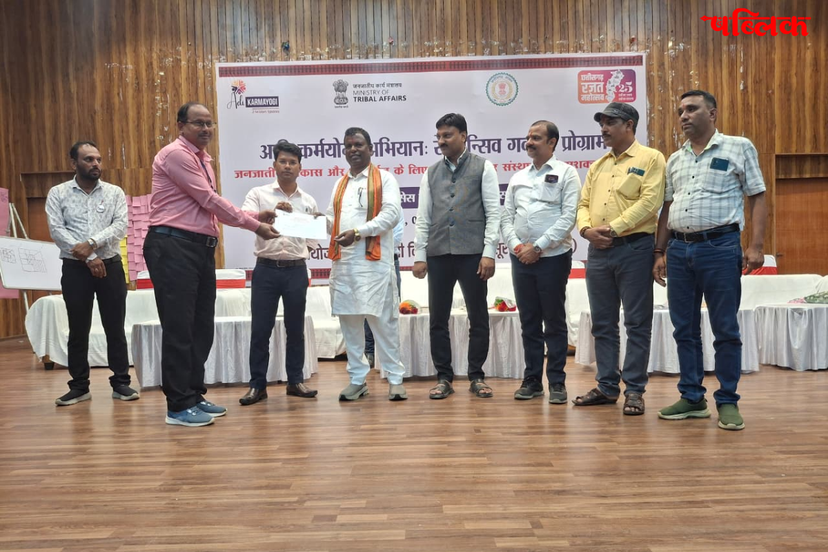 Aadi Karm Yogi Abhiyan Surajpur 2025