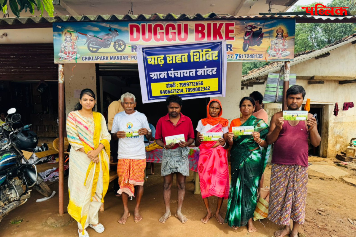 Bastar flood relief 2025