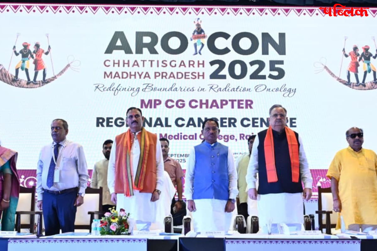 AIIMS Raipur robotic surgery system