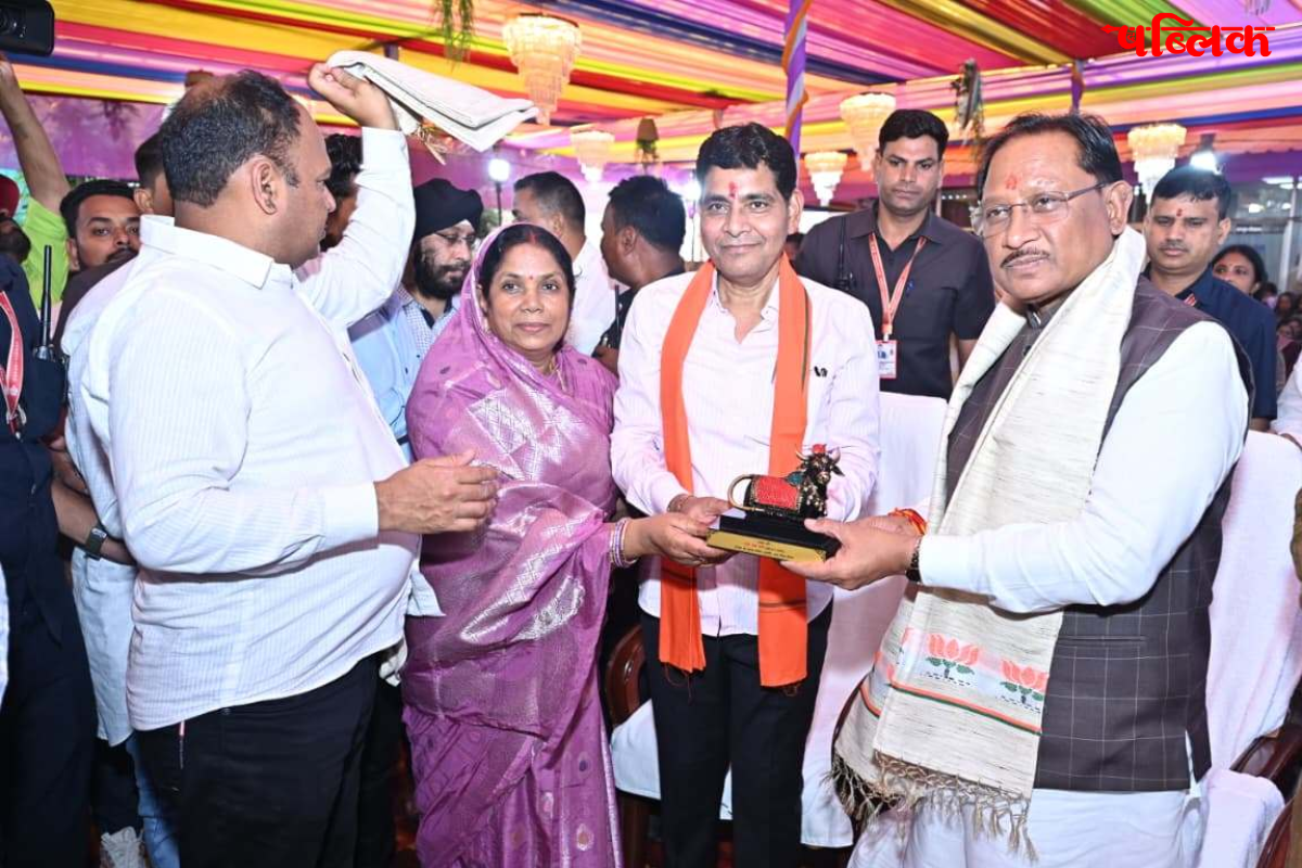 Teeja Milan 2025 Chhattisgarh