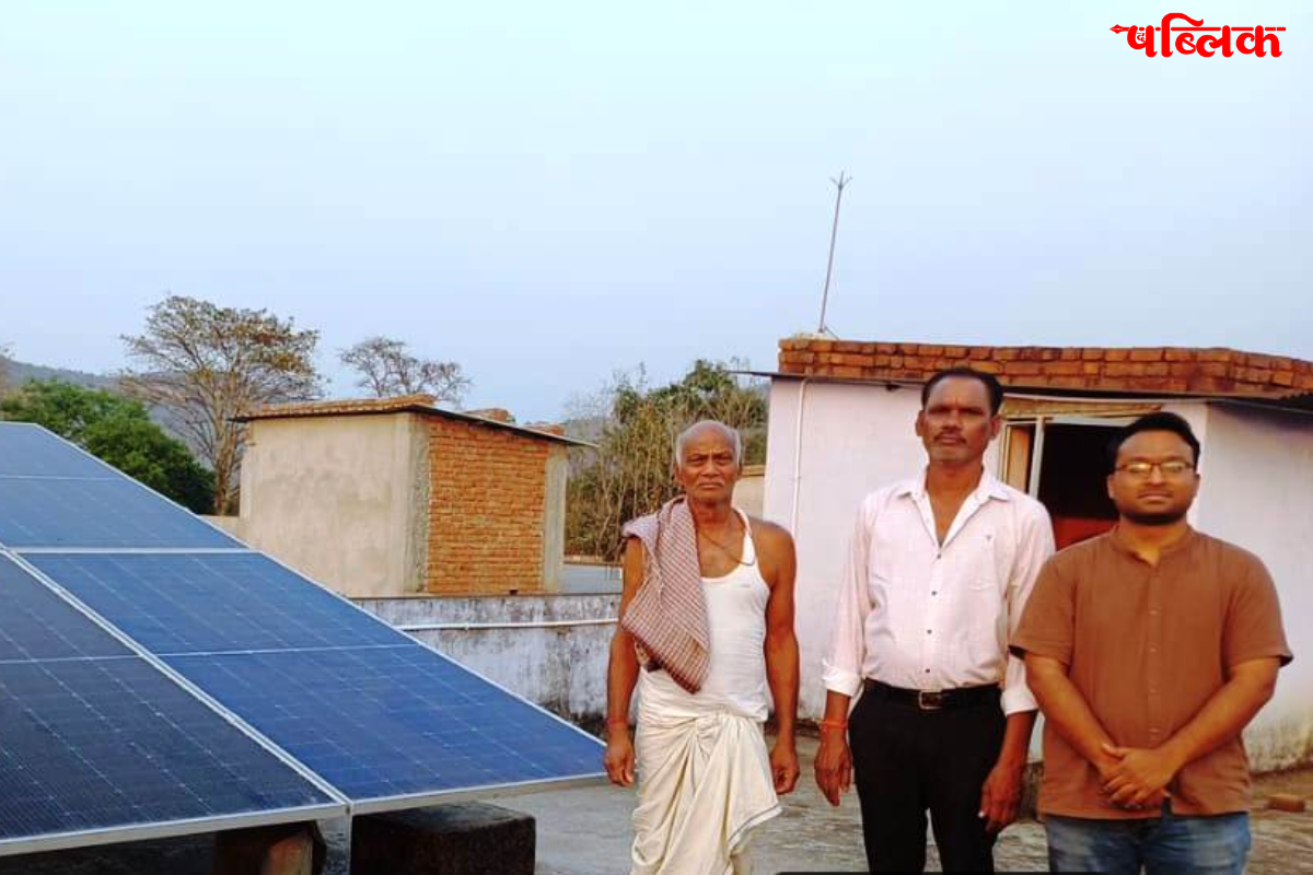 Pradhanmantri Surya Ghar Yojana