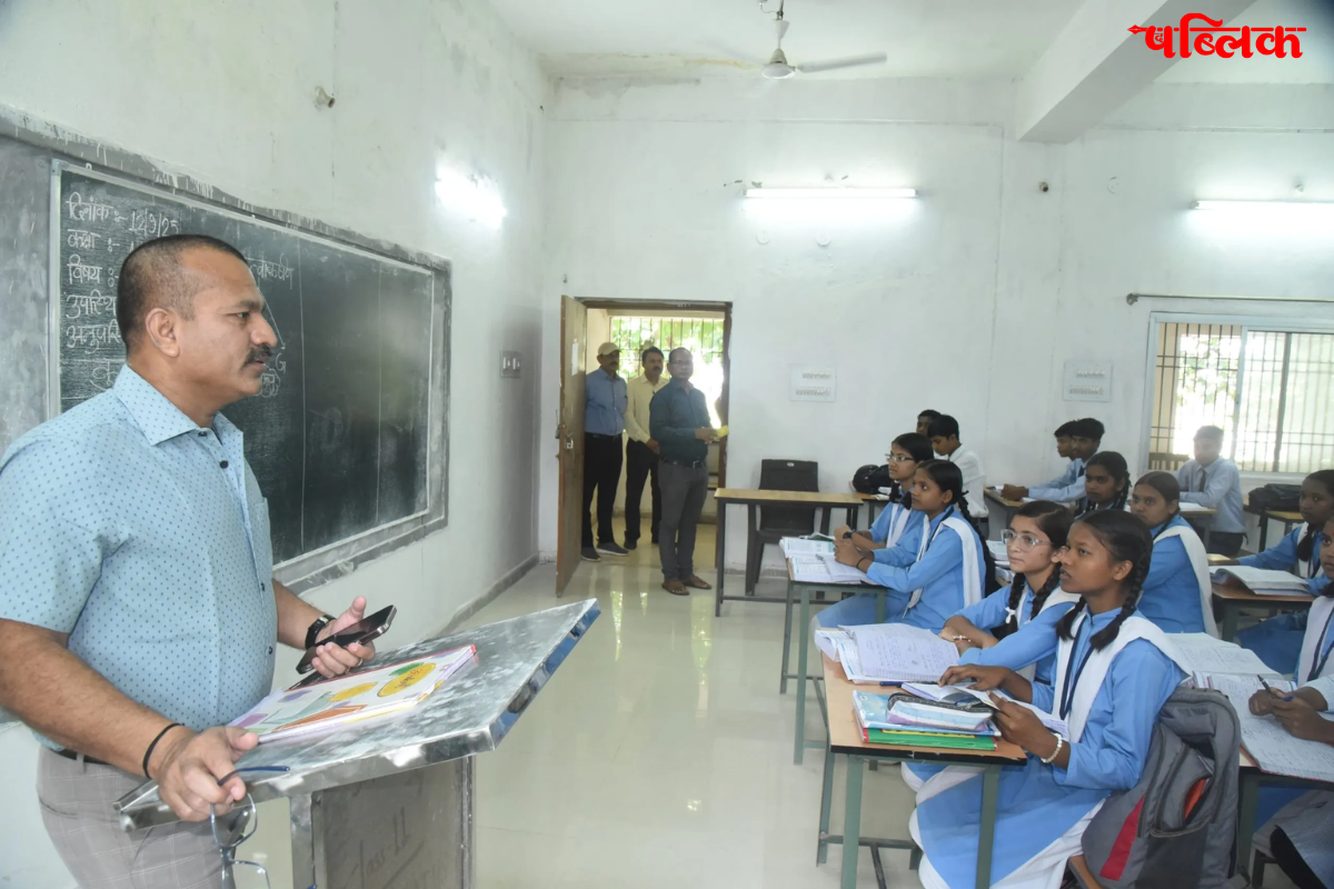 Collector Sarguja education inspection