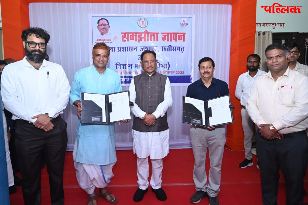 Vishnu Deo Sai science initiative