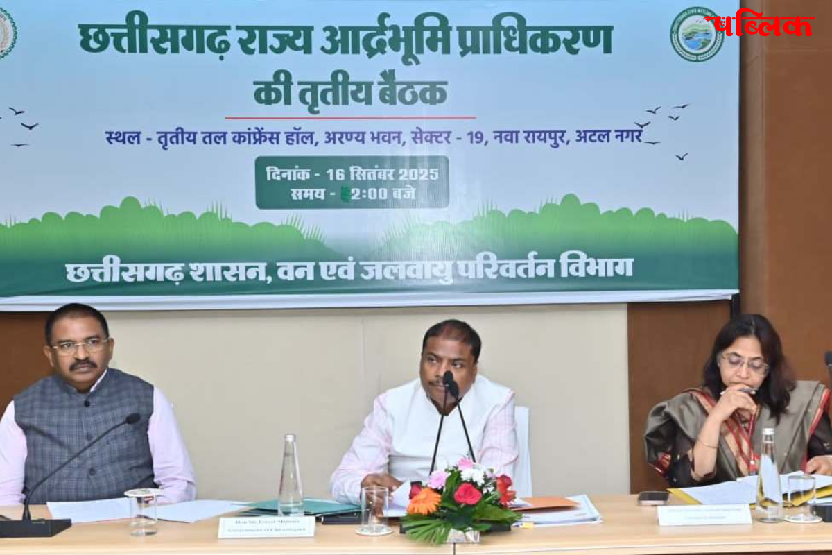 Chhattisgarh wetlands Ramsar site