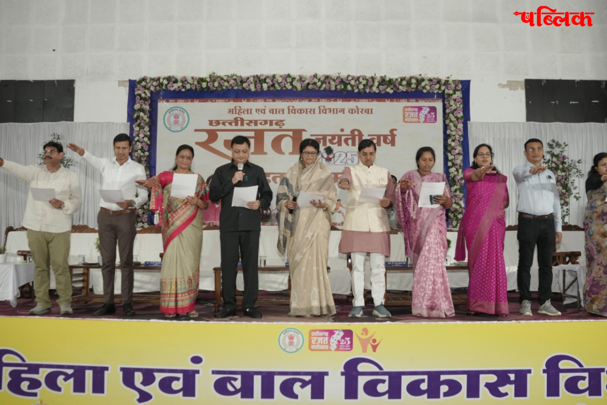 Mahatari Sammelan Korba 2025
