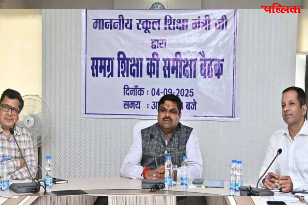 Chhattisgarh School Education Department meeting