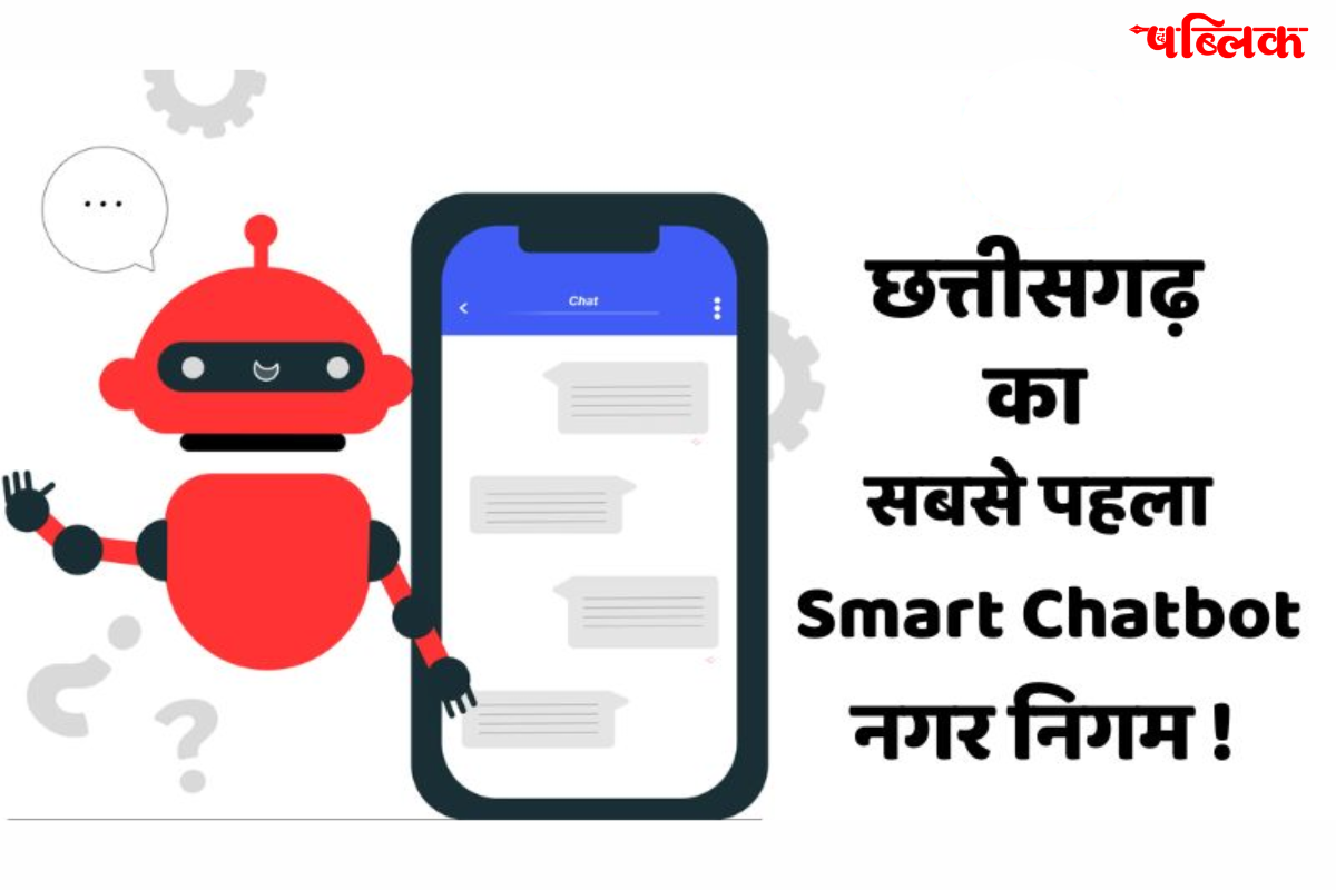 Bilaspur Smart Chatbot Services
