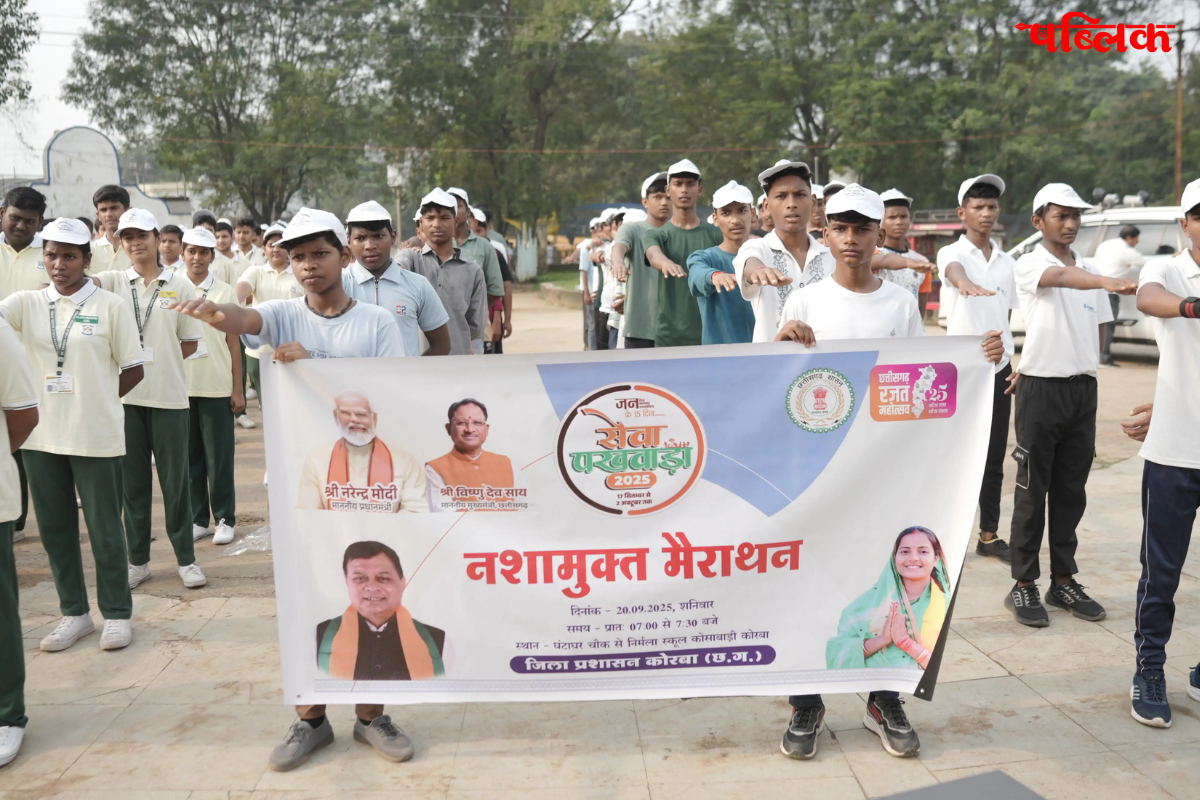 Nasha Mukt Bharat Abhiyan marathon