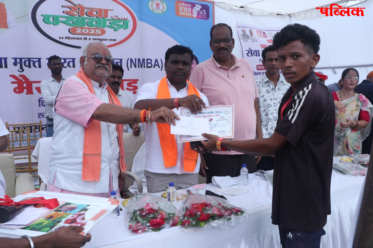 Nasha Mukt Bharat Abhiyan Kanker