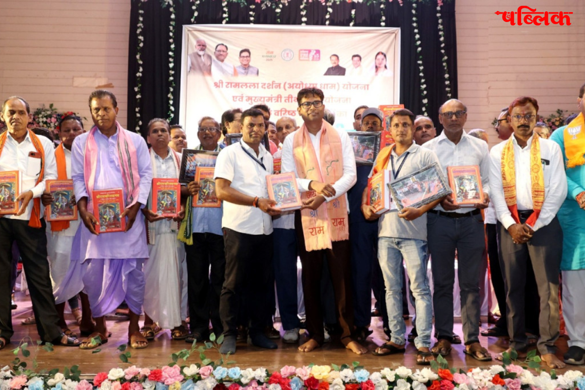 Chhattisgarh Mukhyamantri Tirth Darshan Yojana