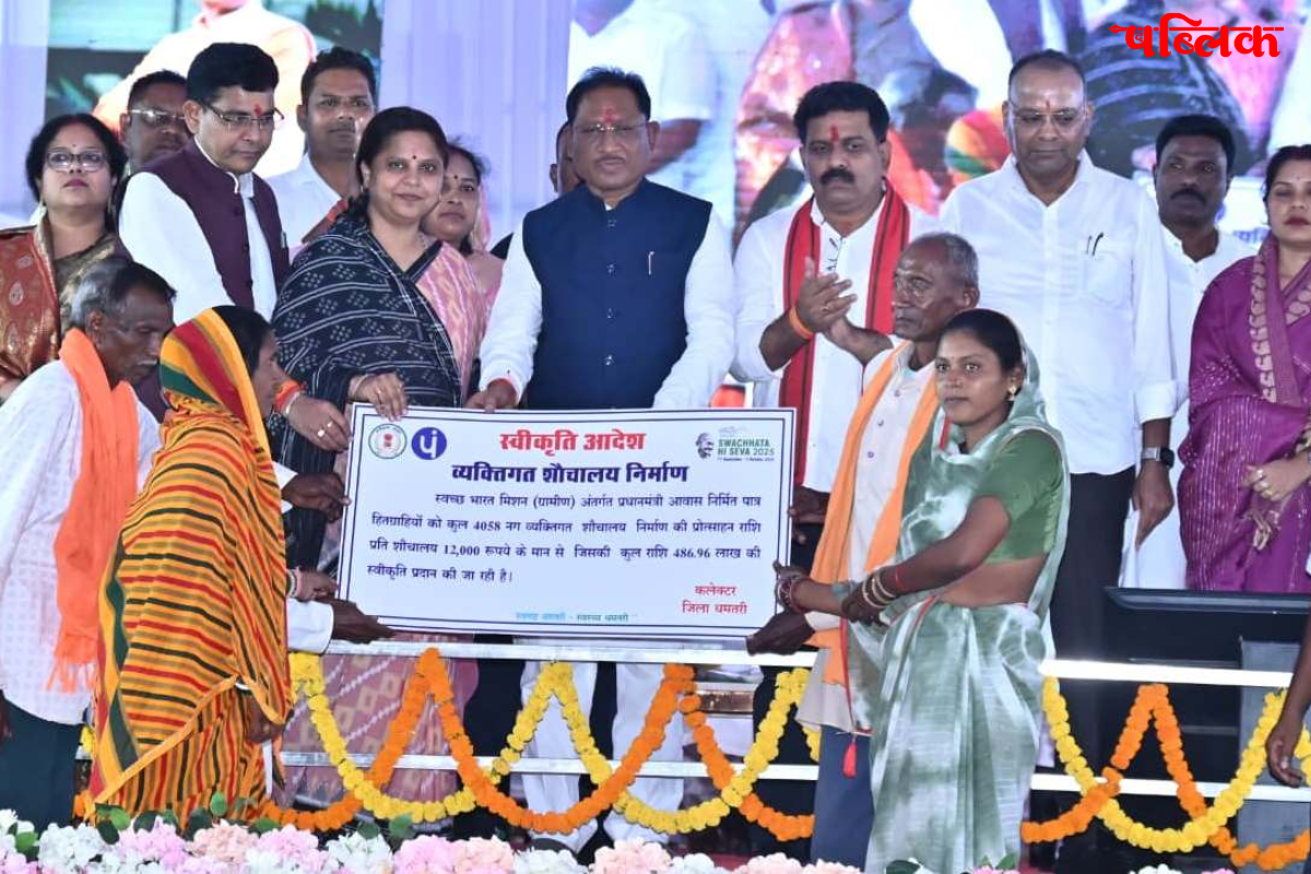 Mahatari Sadan Chhattisgarh