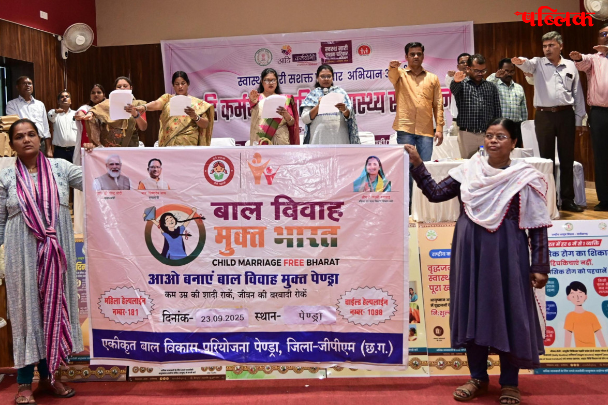 Swasth Nari program Chhattisgarh