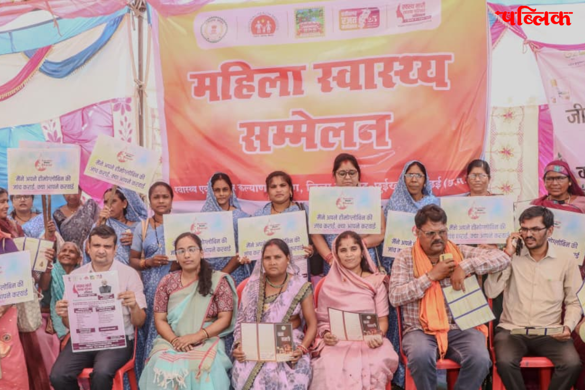 Chhattisgarh women health campaign