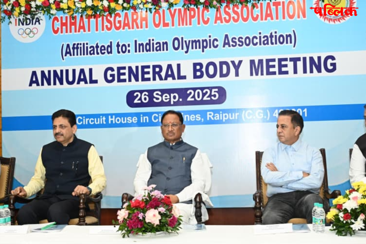 Chhattisgarh Olympic Association 2025