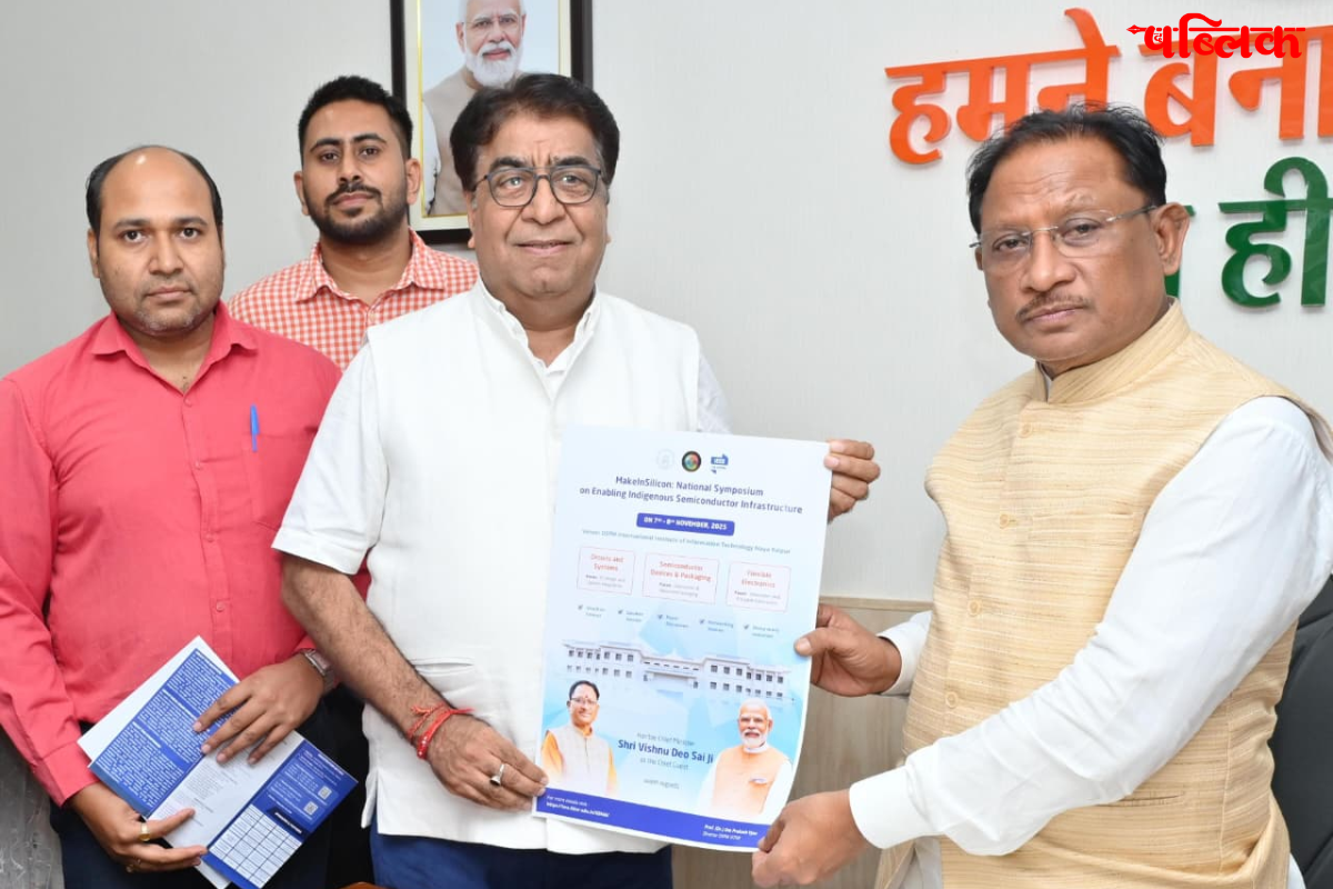Chhattisgarh semiconductor mission
