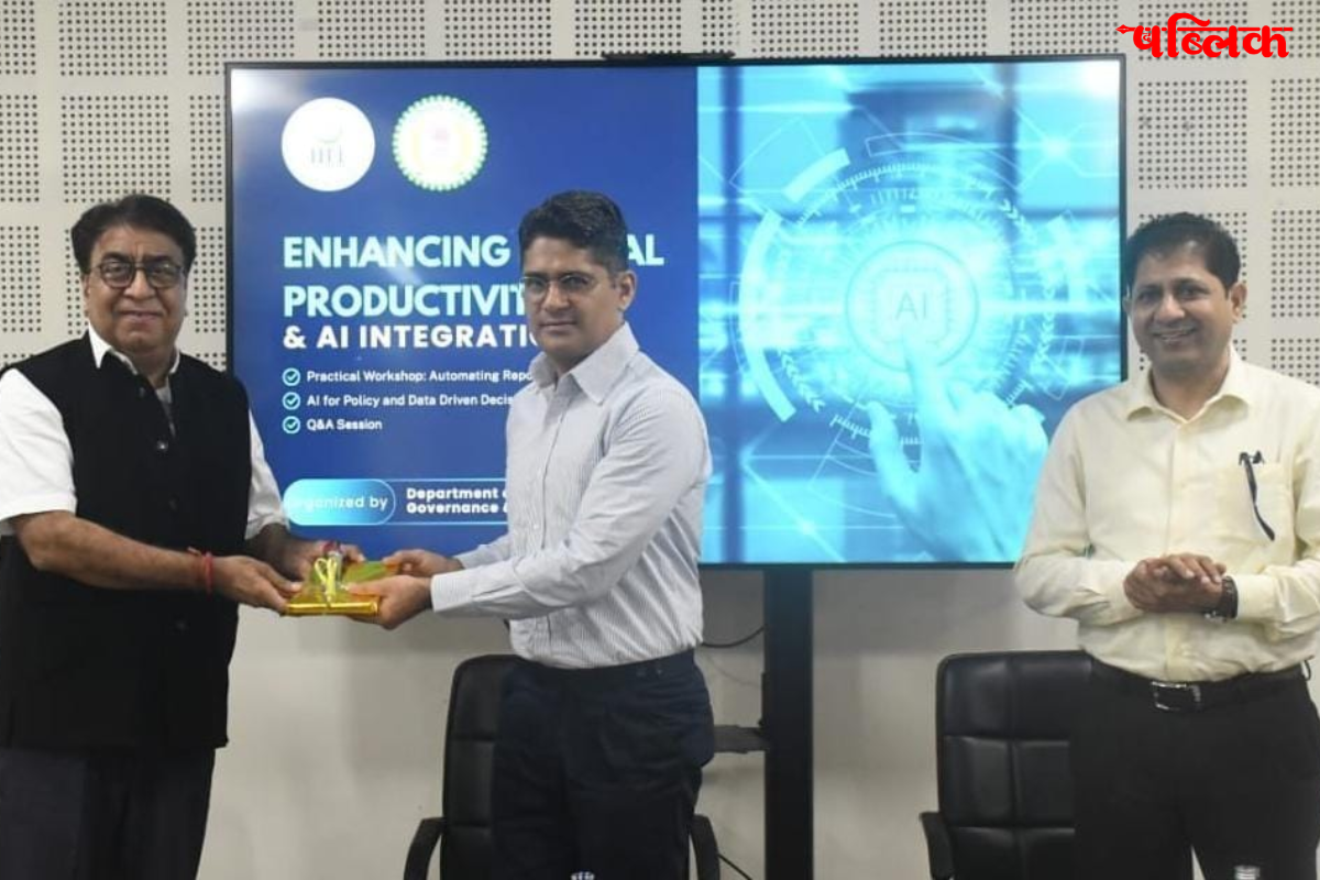 AI training government officials India