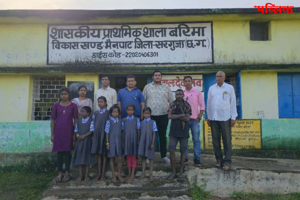 Pahadi Korwa children education