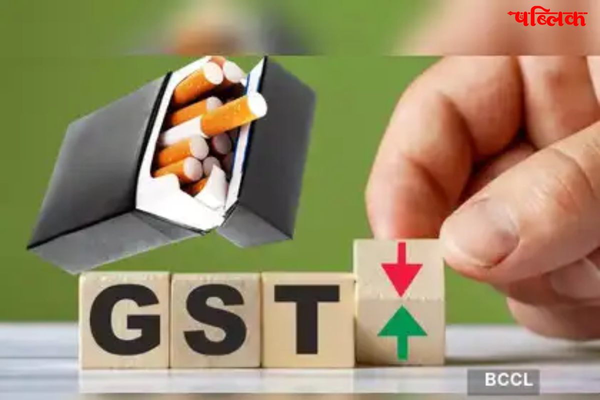 GST reform 2025