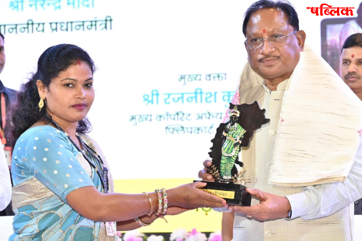 Bihan Didis Chhattisgarh
