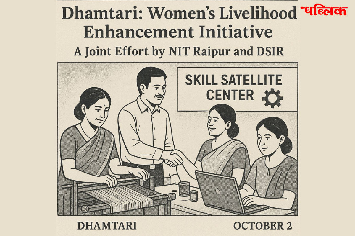NTFP skill training Chhattisgarh