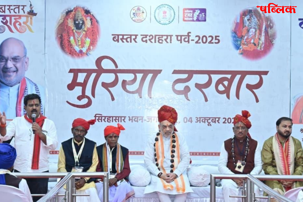 Amit Shah Bastar Dussehra 2025