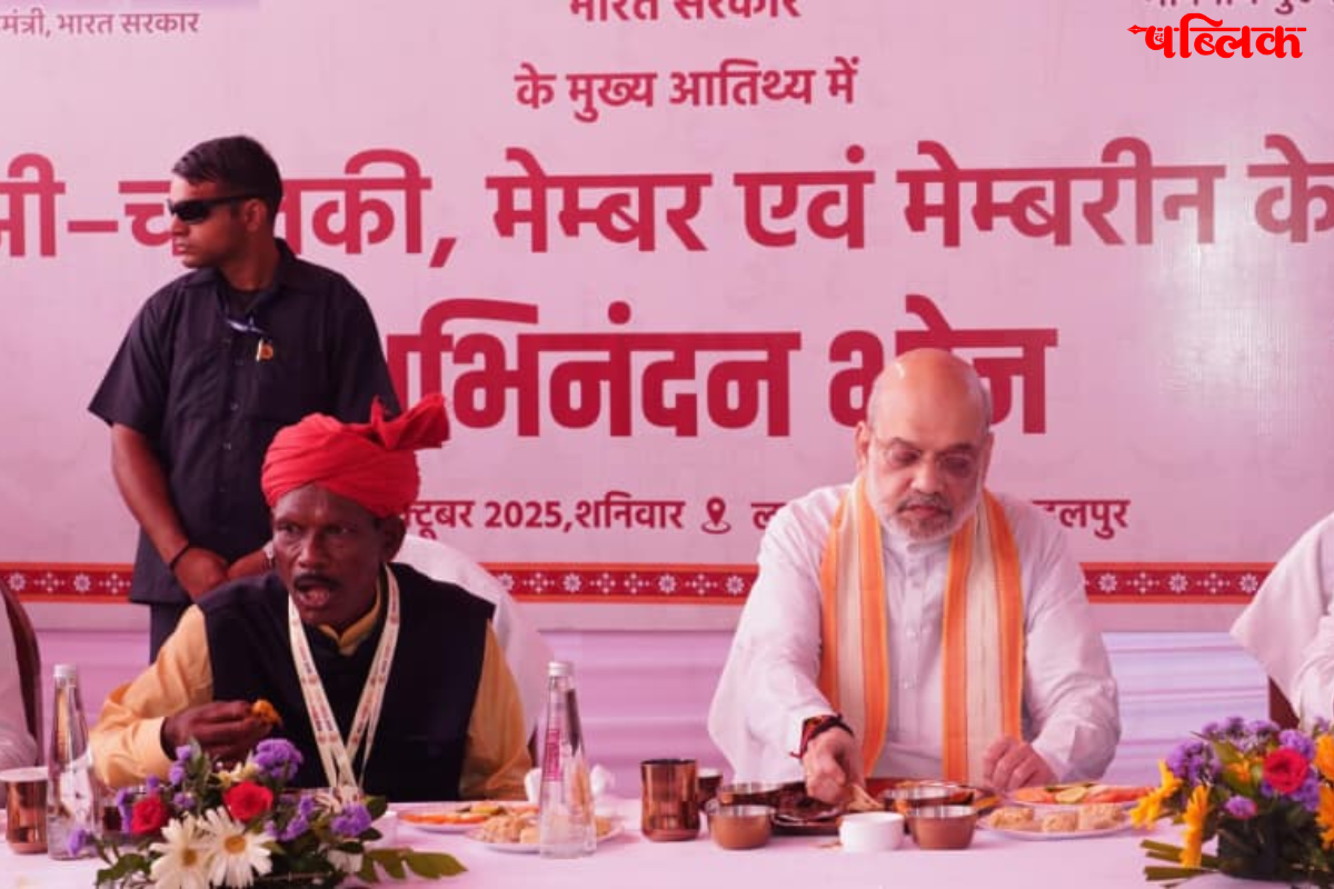 Amit Shah Bastar Abhinandan Bhoj