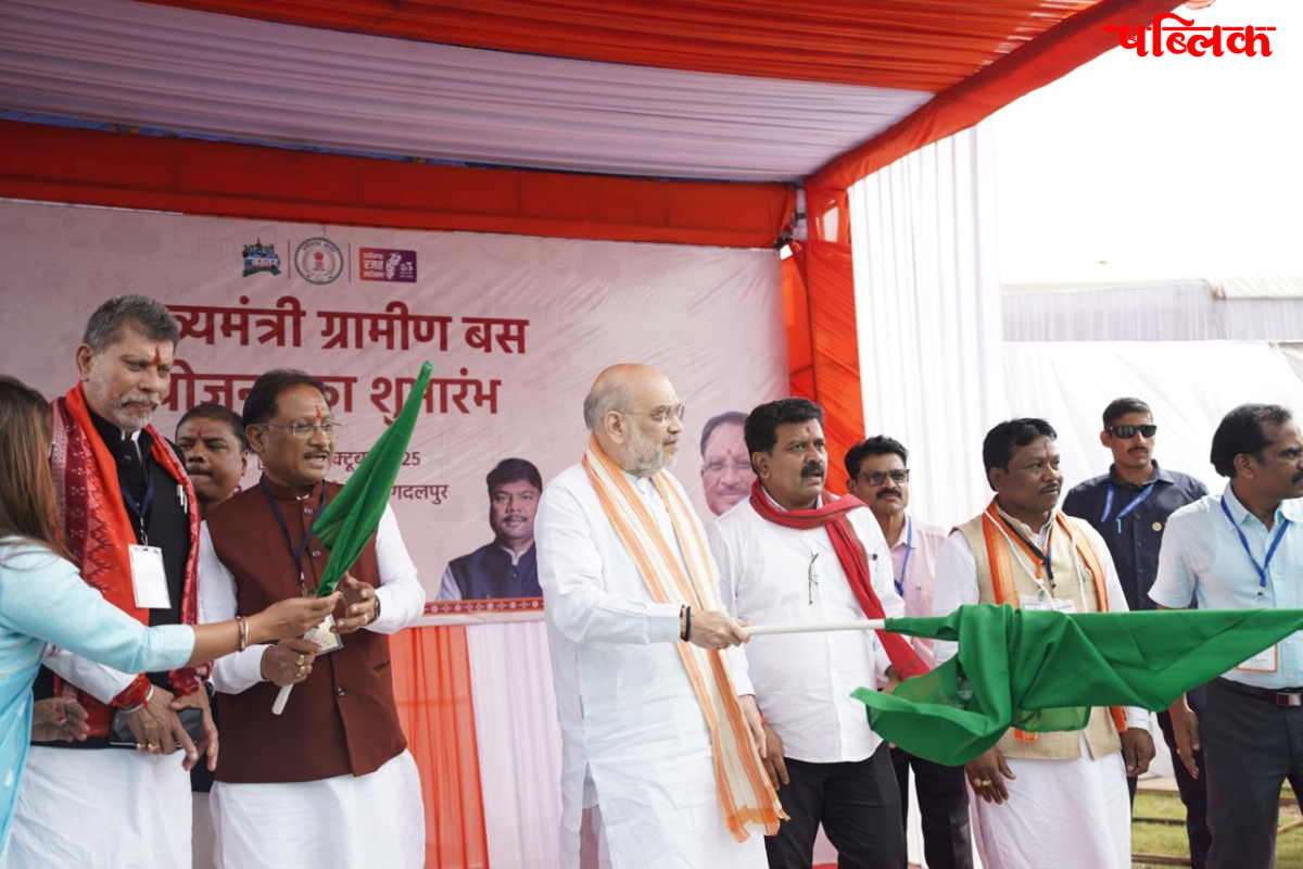 Bastar Naxalism end Amit Shah