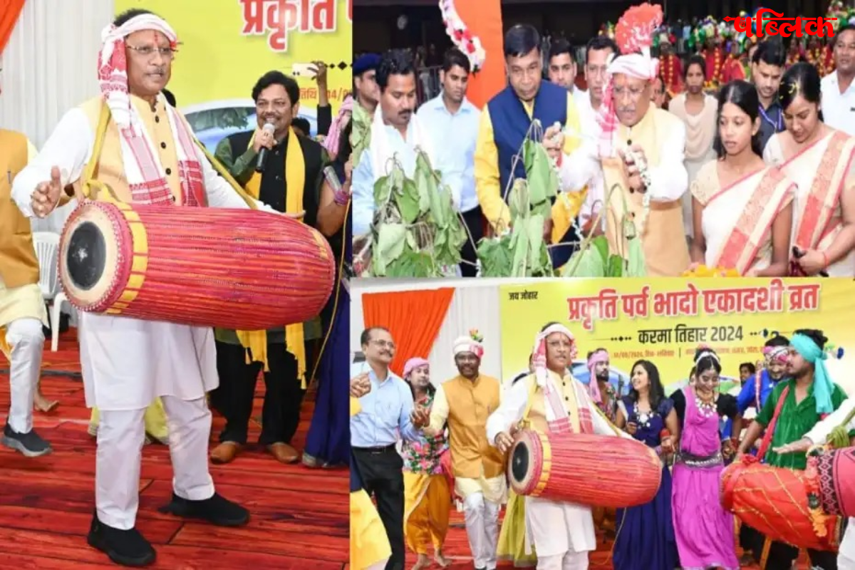 Karma Mahotsav 2025 Chhattisgarh