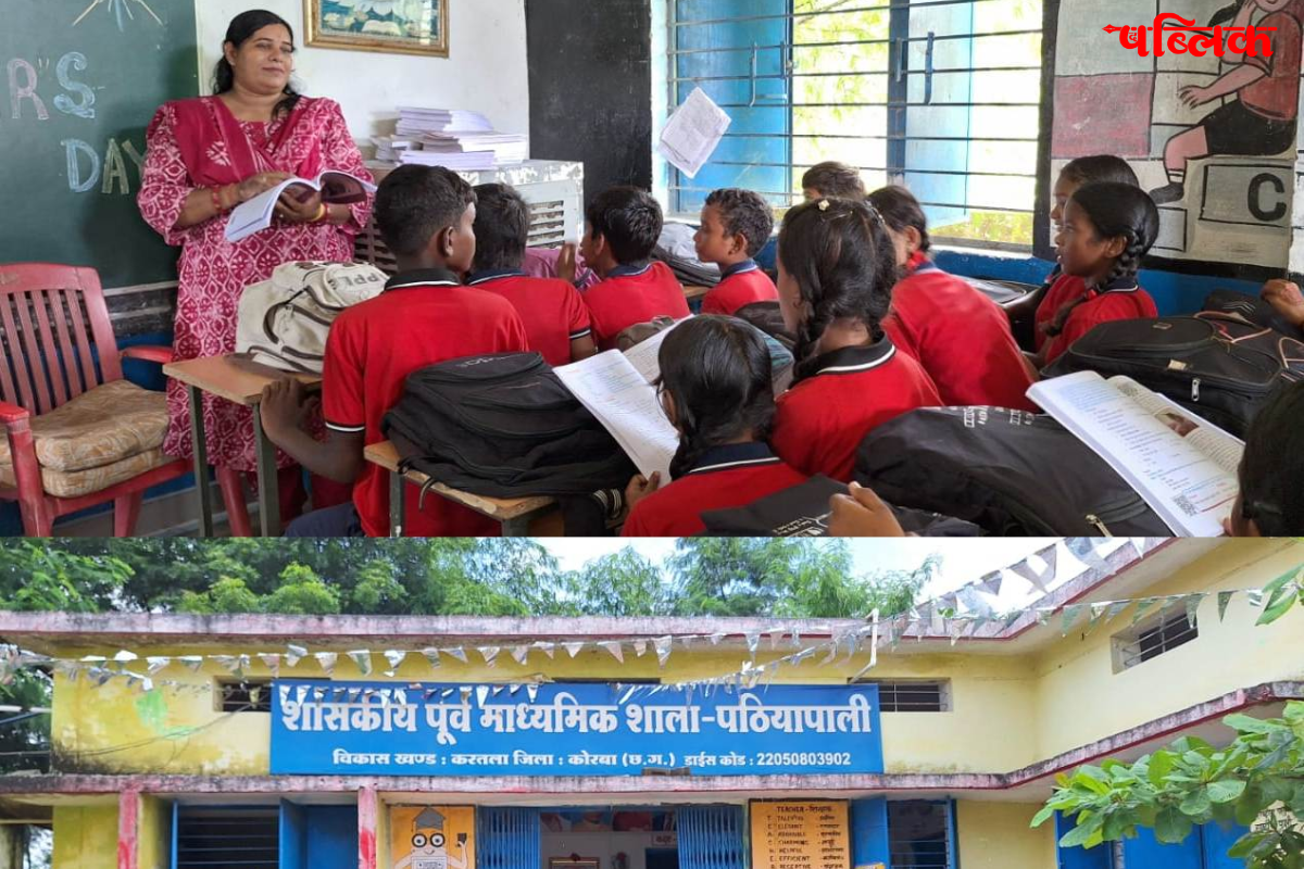 Yuktikaran policy Chhattisgarh