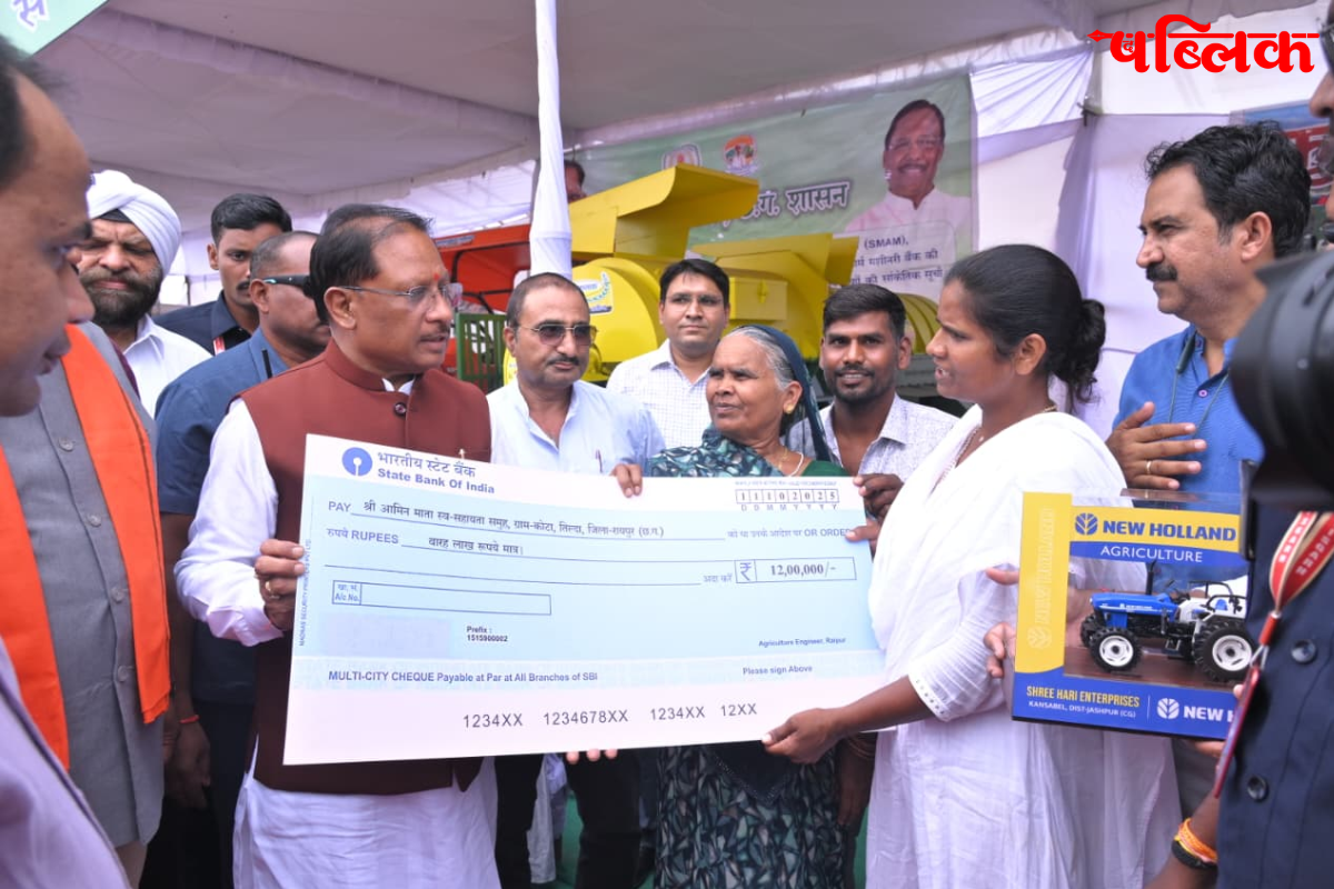 PM Modi new agriculture schemes 2025