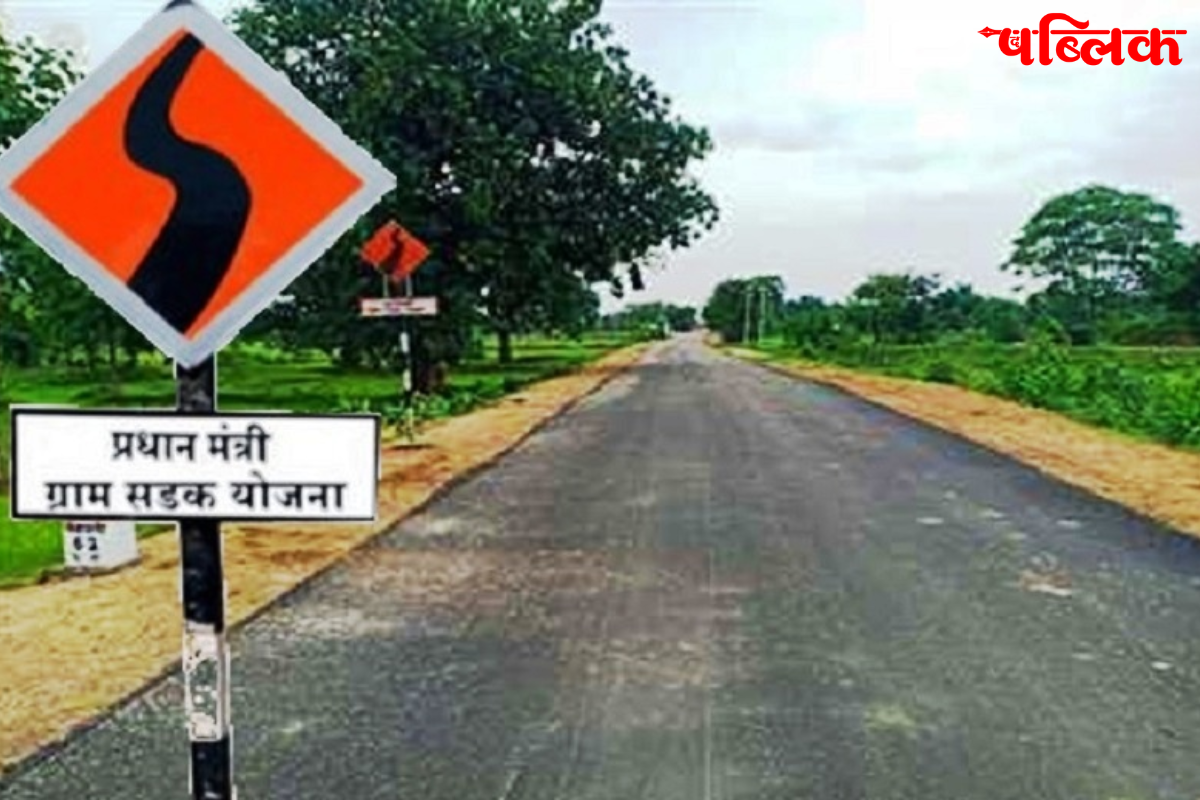 Jashpur road construction