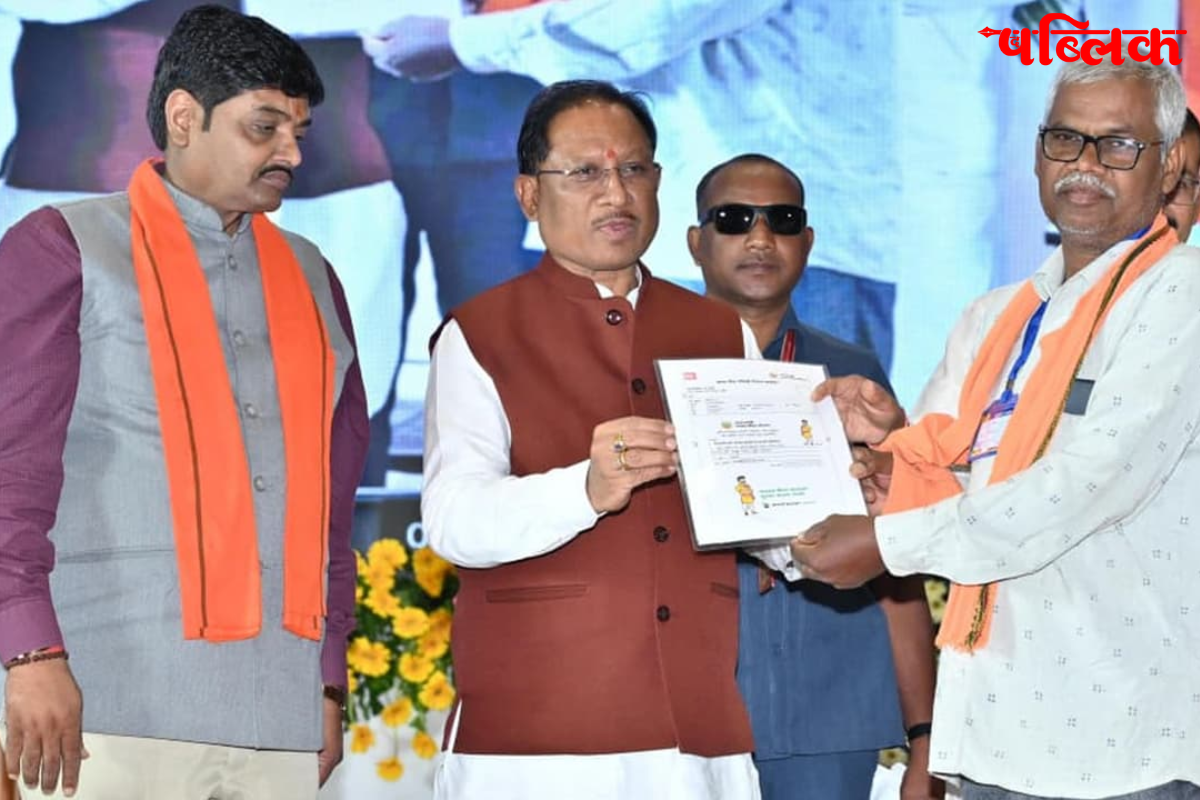 PM Dhan Dhanaya Krishi Yojana