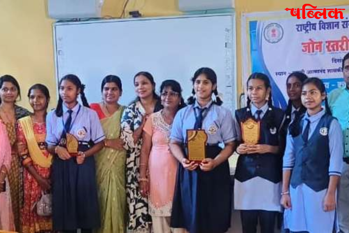 National Science Seminar Dantewada