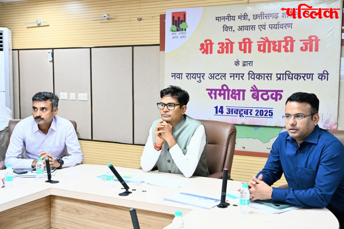 OP Choudhary Nawa Raipur meeting