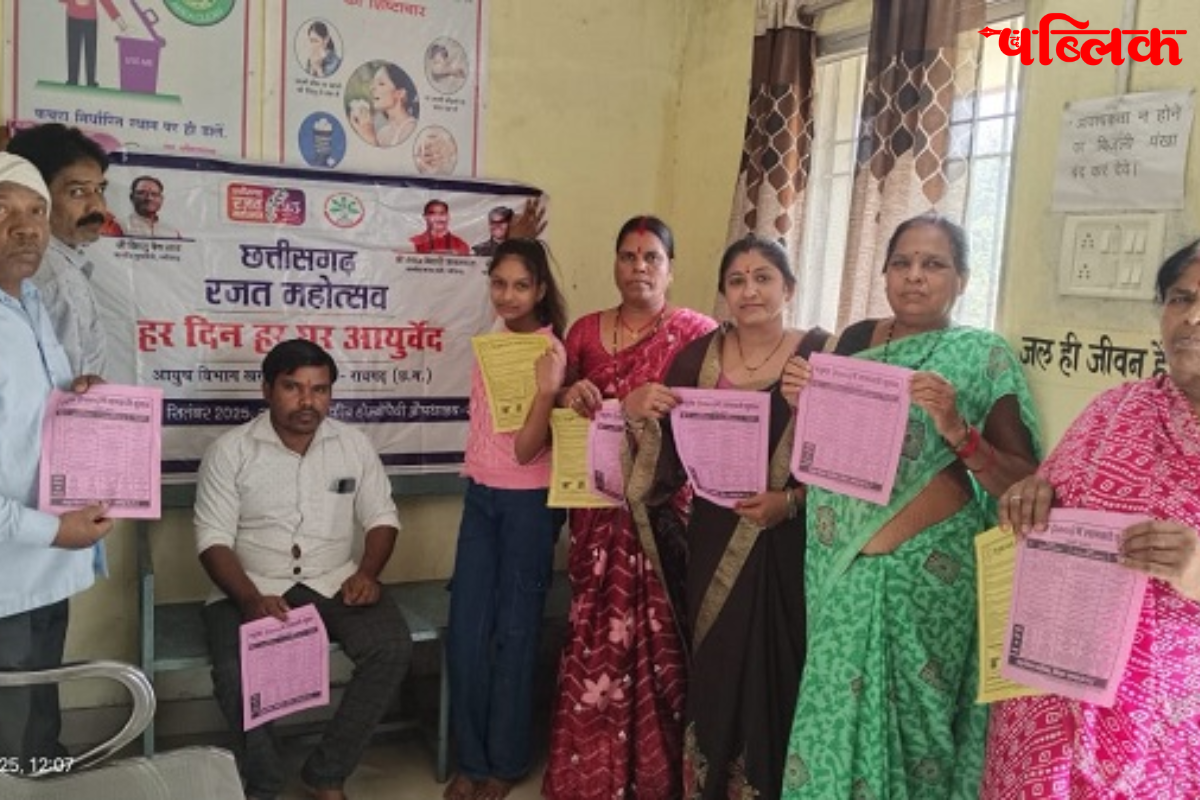 Ayush department health camp