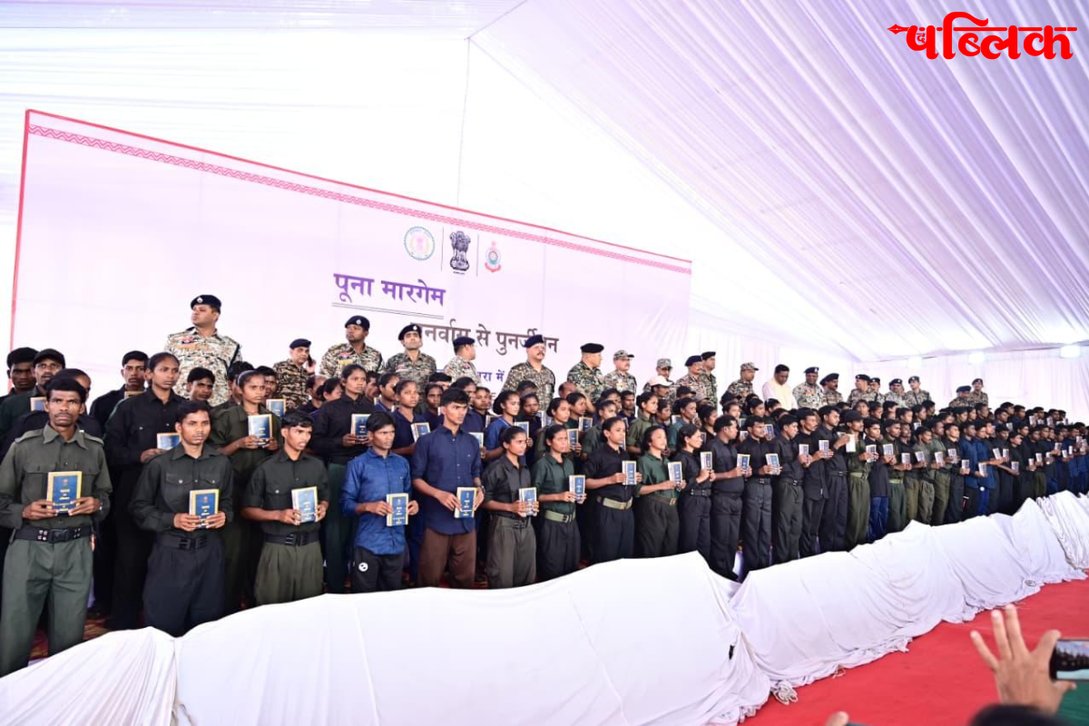 210 Maoists surrender Bastar