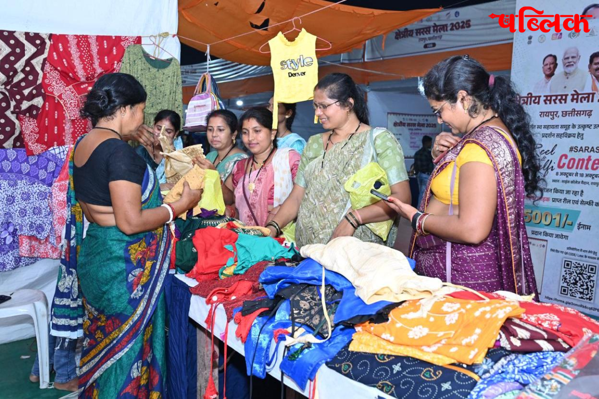 Saras Mela 2025 Raipur