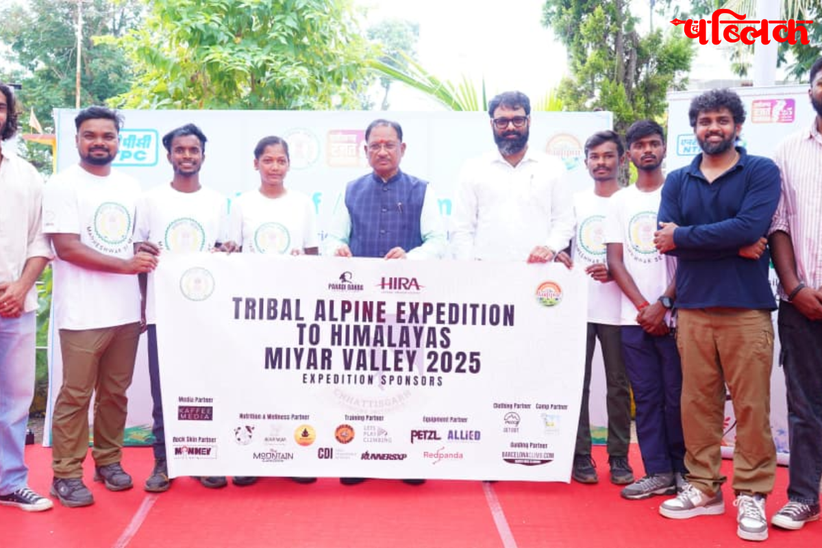 Jashpur Archery Academy