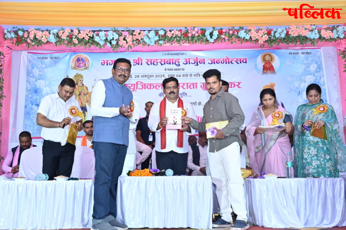 Vijay Sharma Kawardha news
