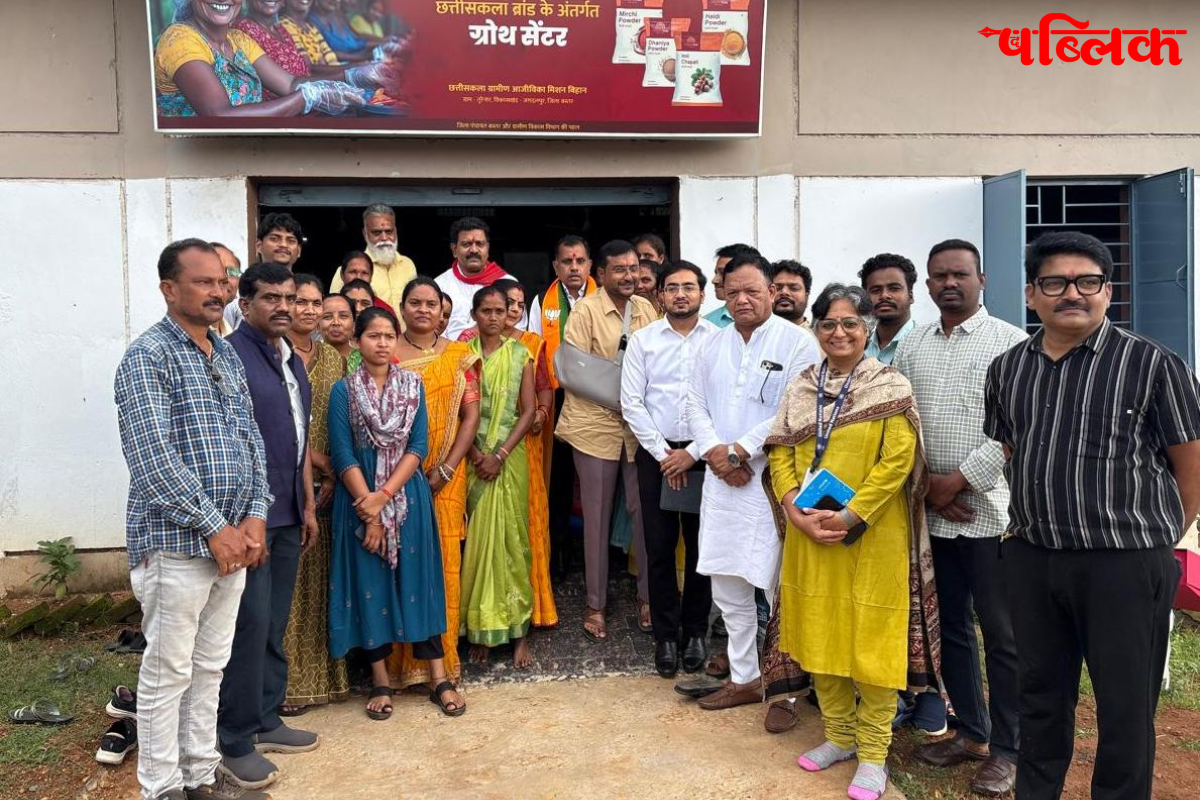 Bastar Growth Centre inspection