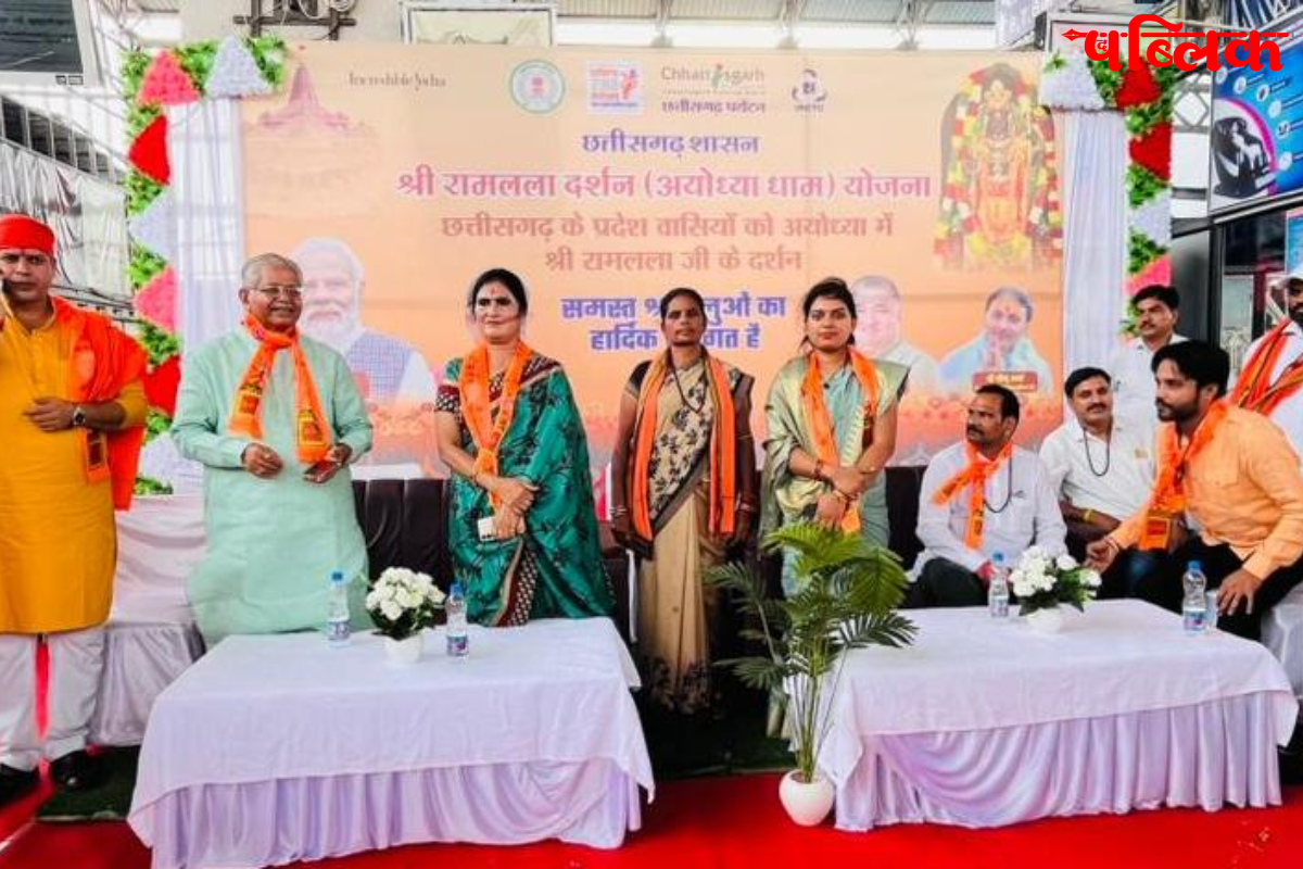 Bilaspur Ayodhya train journey