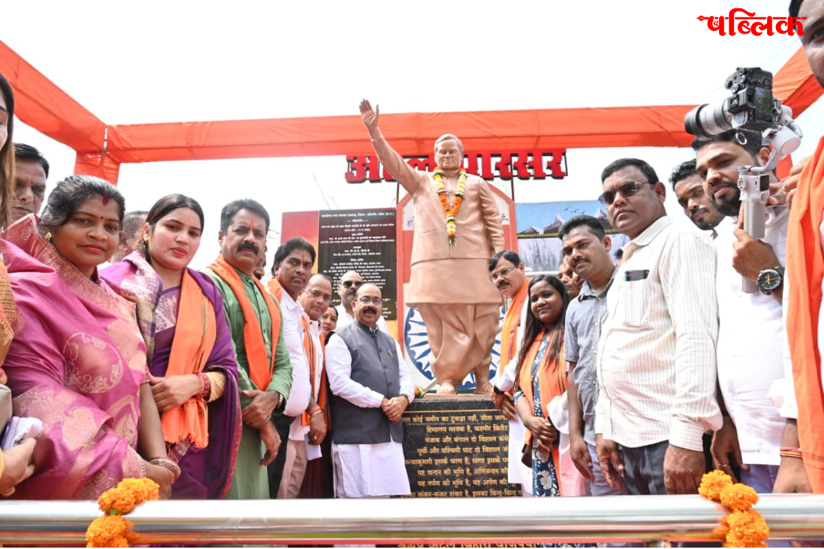 Atal Parisar inauguration