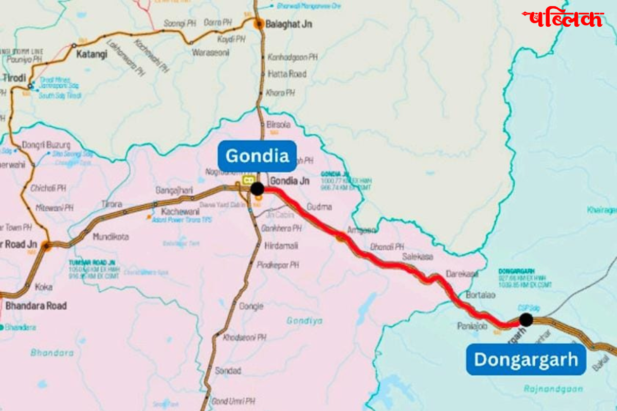 Gondia Dongargarh 4th rail line project