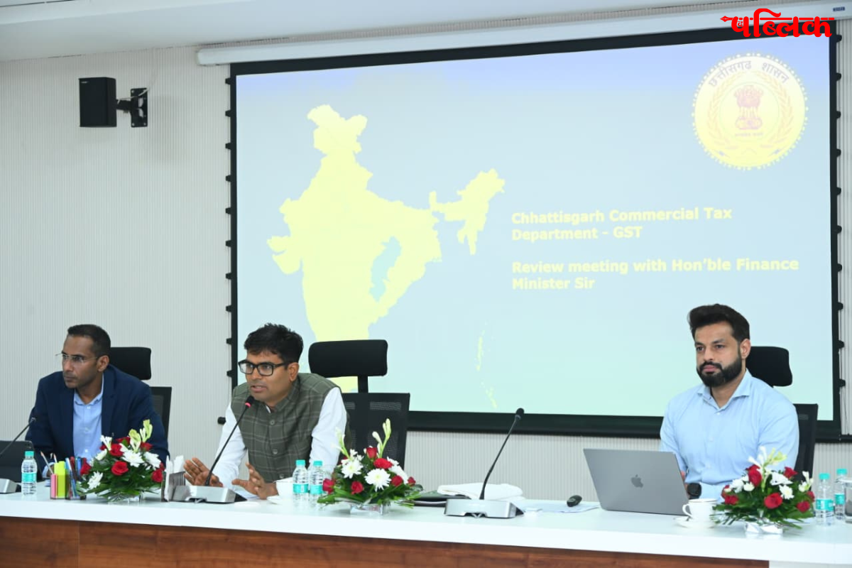GST Bachat Utsav Chhattisgarh