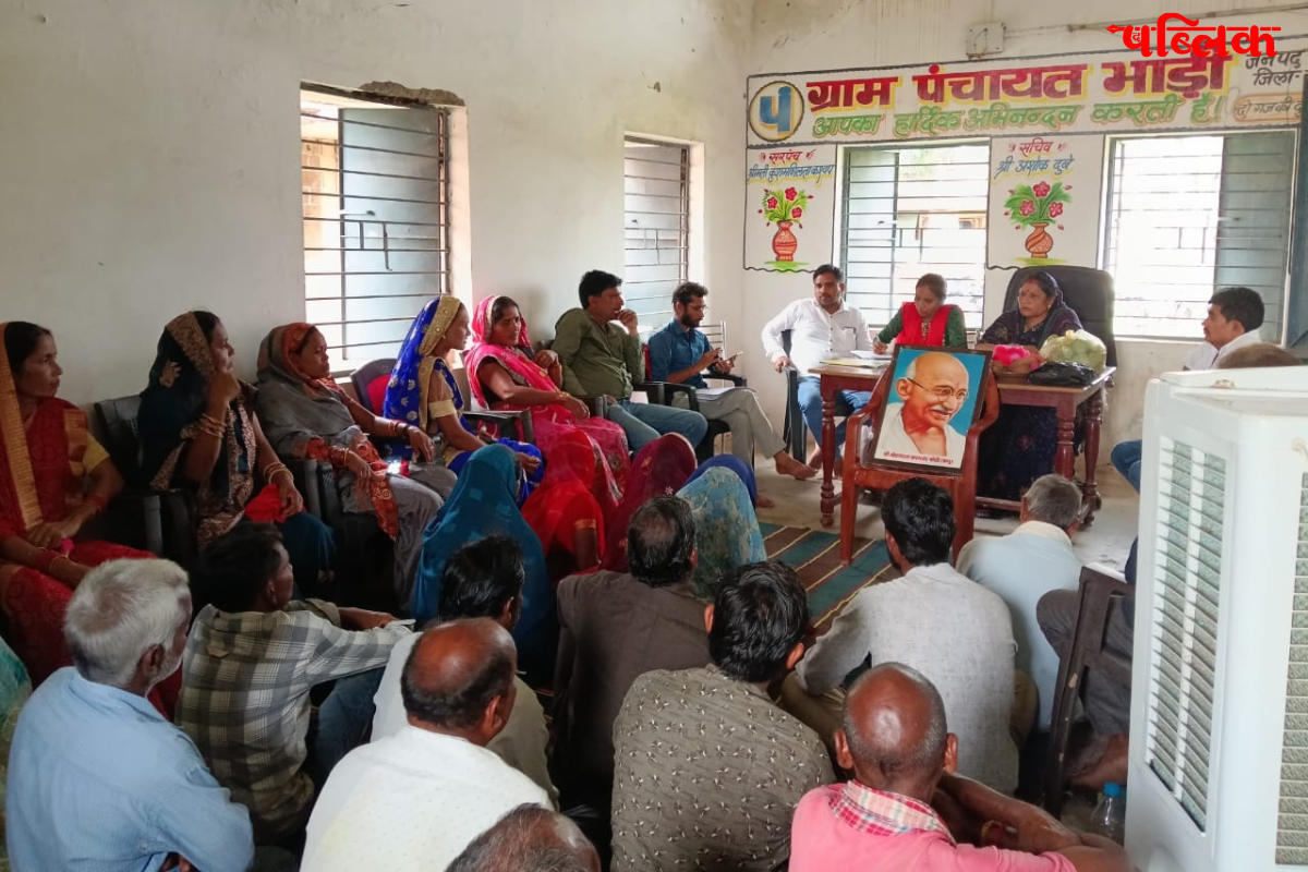 Mukhyamantri Shiksha Gunvatta Abhiyan