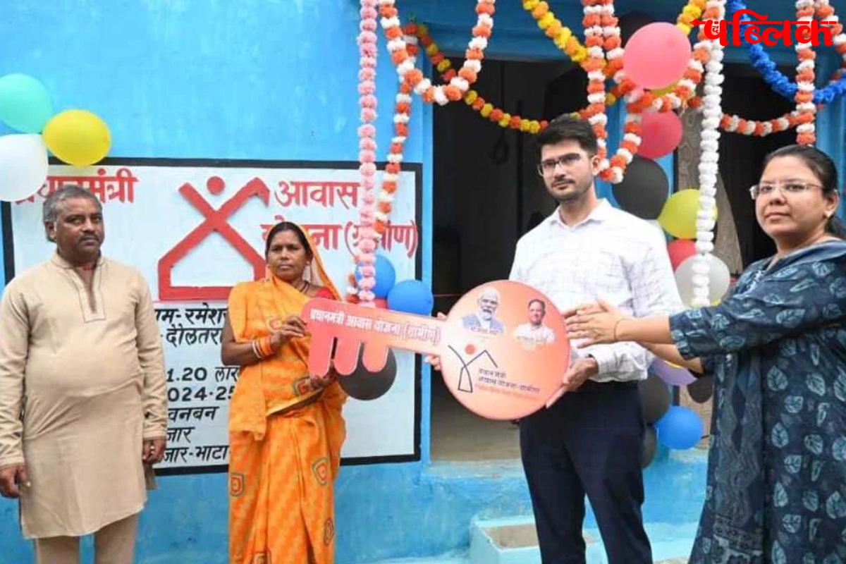PM Modi Chhattisgarh housing scheme