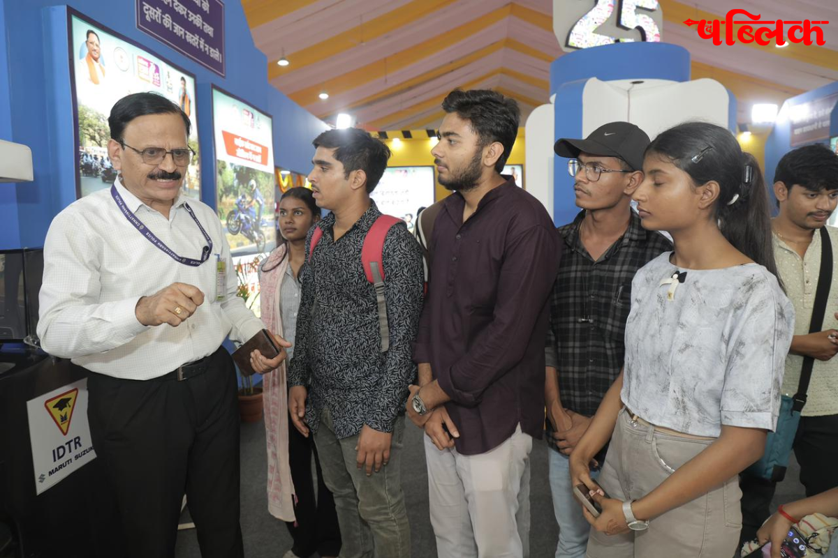 Institute of Driving and Research Chhattisgarh