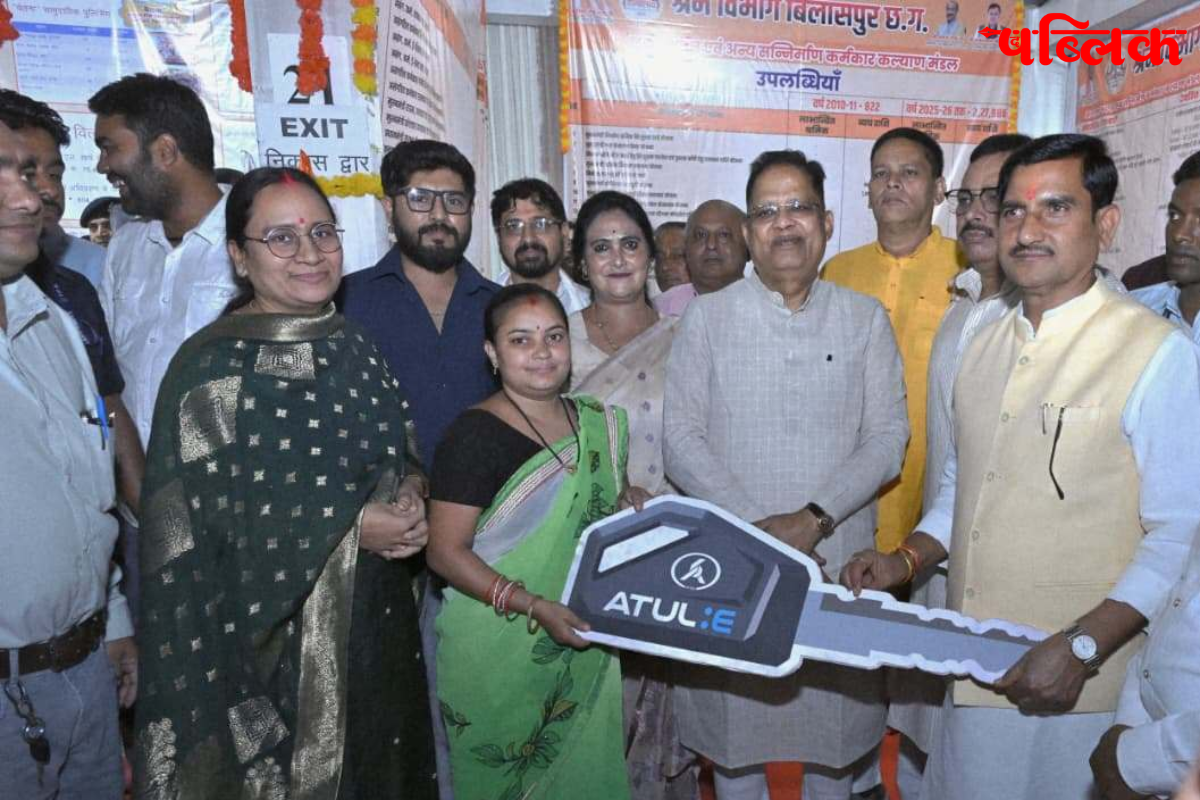 Bilaspur Rajyotsav 2025